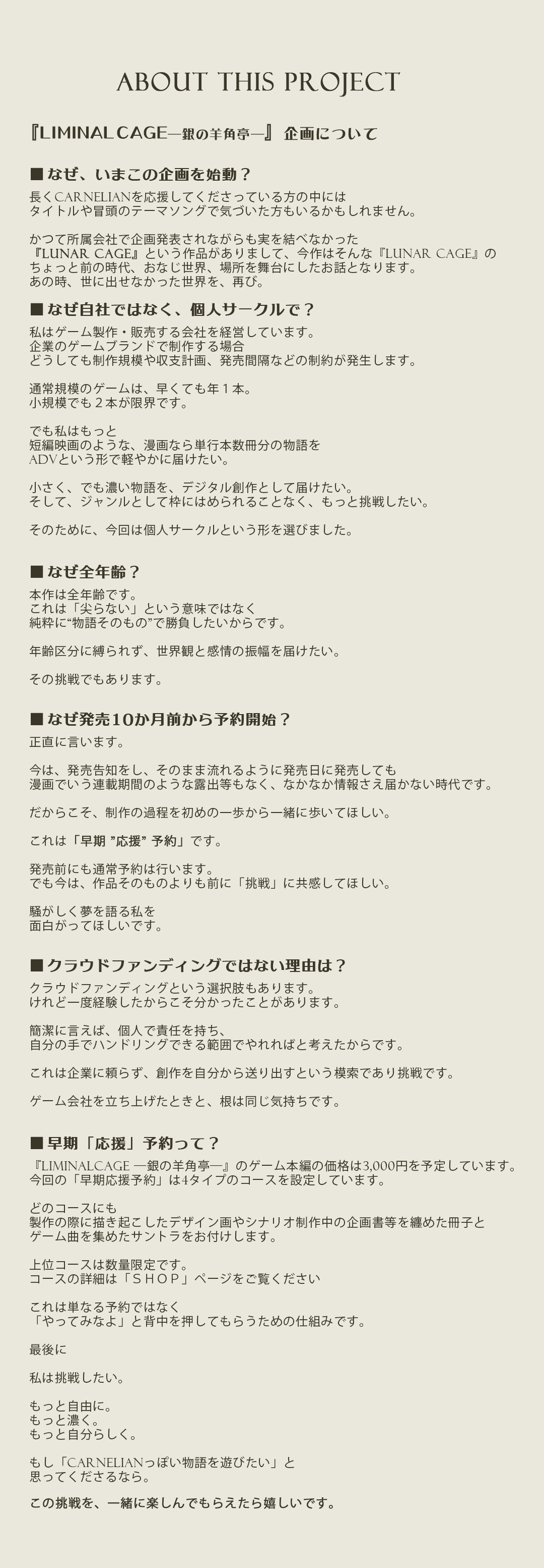 ABOUT THIS PRODUCT画像